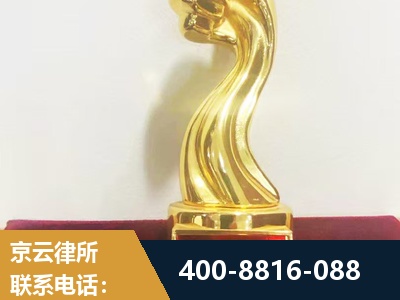 定西-企业厂房拆迁