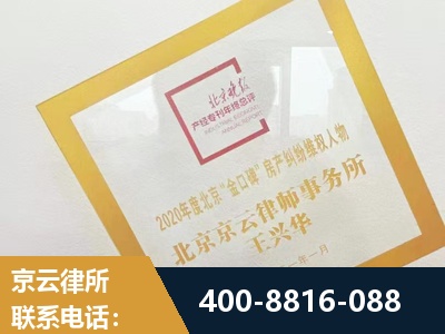 定西-房产纠纷