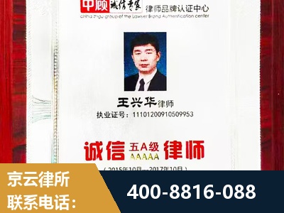 定西-婚姻房产