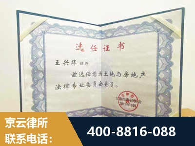 定西-遗产分割