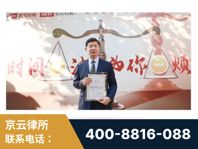 定西-王兴华主任作为首批律师入驻“时间+法”平台